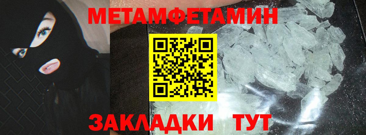 Amphetamine Розовый Соликамск