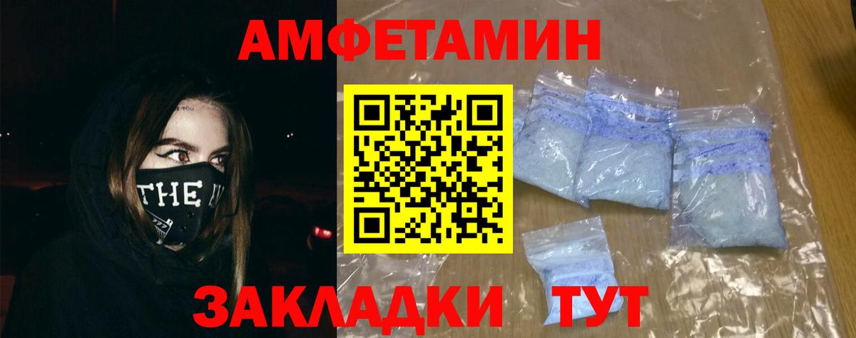 Amphetamine 98%  Вход с VPN  АМФЕТАМИН  Соликамск 