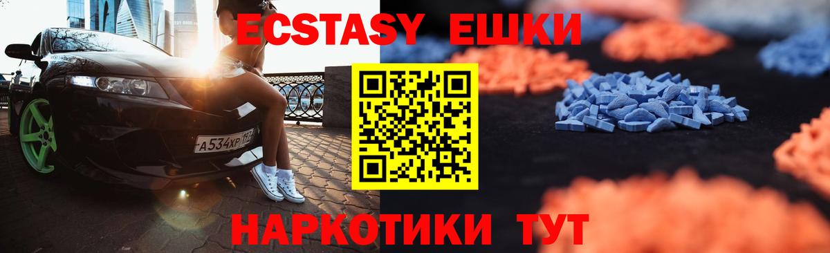 Экстази Дубай  Экстази Дубай  Соликамск  Экстази  Вход с VPN 