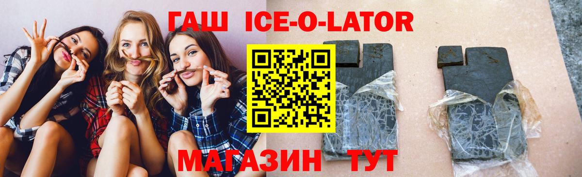ГАШИШ 40% ТГК Соликамск