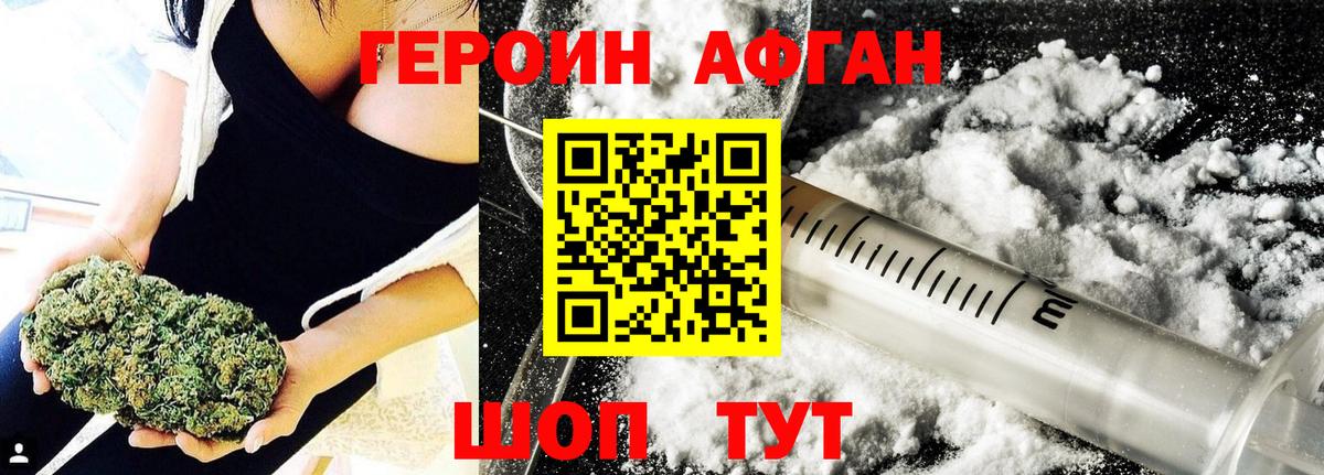 ГЕРОИН хмурый  ГЕРОИН  Соликамск  Вход с VPN 