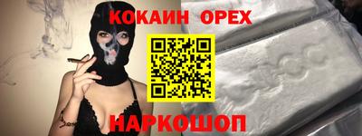 дживик Пыть-Ях