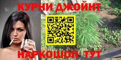 дистиллят марихуана Рузаевка