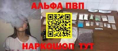 метамфетамин Пугачёв