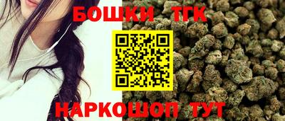 метамфетамин Пугачёв