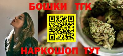 метамфетамин Пугачёв