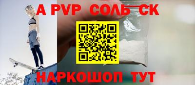 крисы Рыбинск