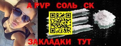 герыч Рязань