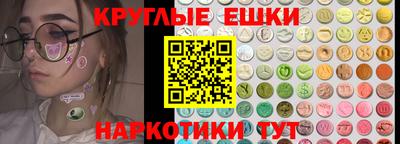 метамфетамин Пугачёв