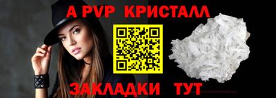дживик Пыть-Ях