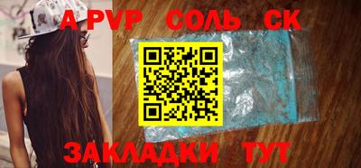 метадон Пушкино