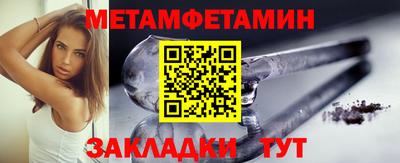 крисы Рыбинск