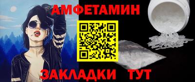 дживик Пыть-Ях