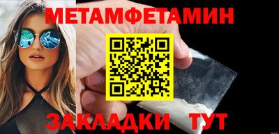 метадон Пушкино
