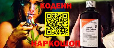 метамфетамин Пугачёв