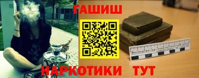 метамфетамин Пугачёв