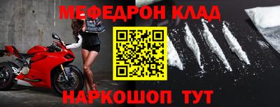 дживик Пыть-Ях