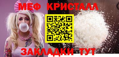 дживик Пыть-Ях