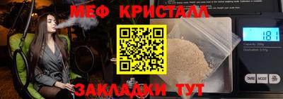 метадон Пушкино