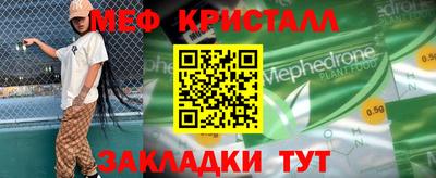 метадон Пушкино