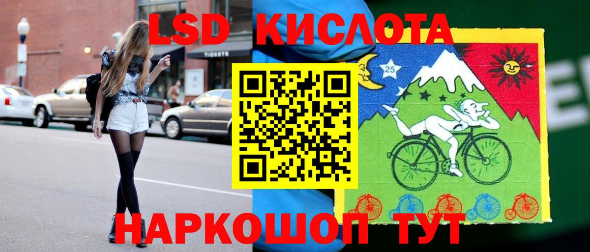 ЛСД экстази  Вход с VPN  Соликамск  LSD-25 экстази кислота  LSD-25 экстази ecstasy 