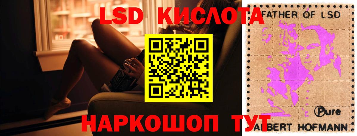 ЛСД экстази кислота Соликамск