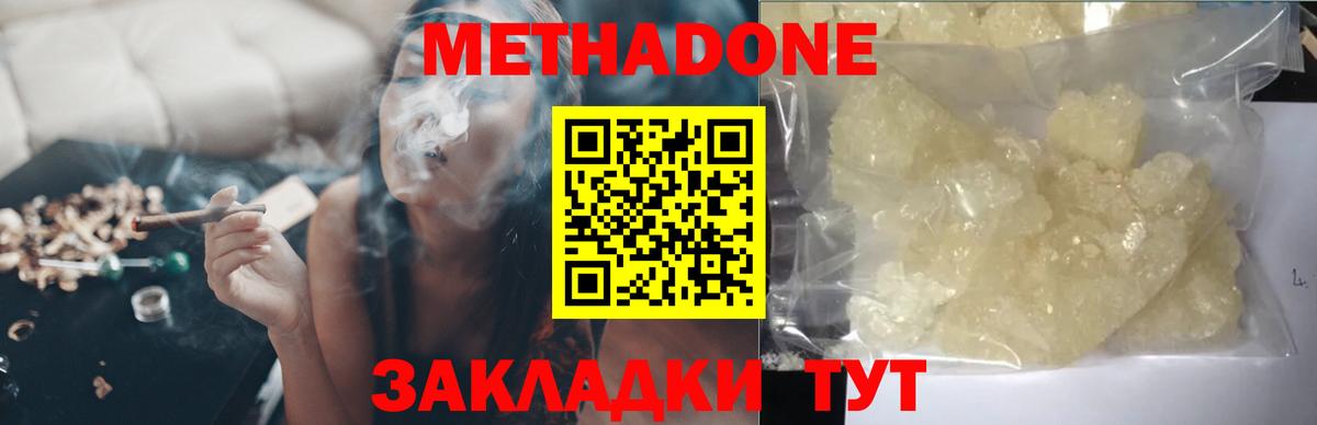 МЕТАМФЕТАМИН Соликамск