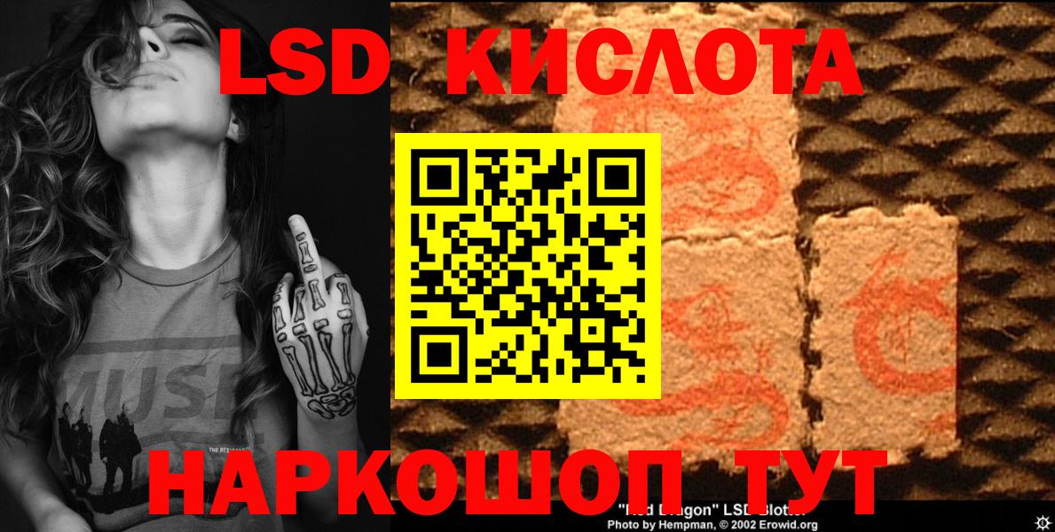 Марки 25I-NBOMe 1,8мг  Вход с VPN  Марки 25I-NBOMe 1,8мг  Соликамск 