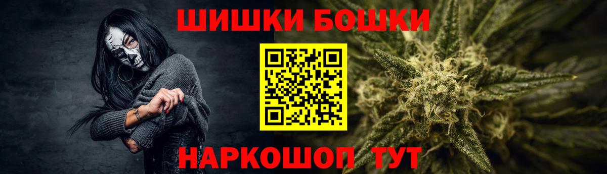 МАРИХУАНА гибрид Соликамск